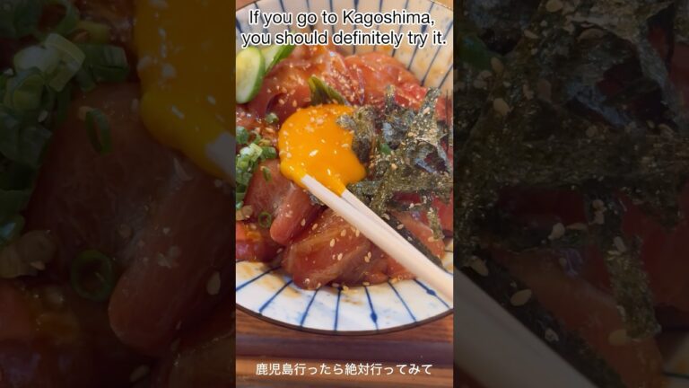 マグロユッケ丼 #japan #food #おすすめ #wgitachi #fypシ #fyp #shortsfeed #shorts #kagoshima #グルメ #recommended
