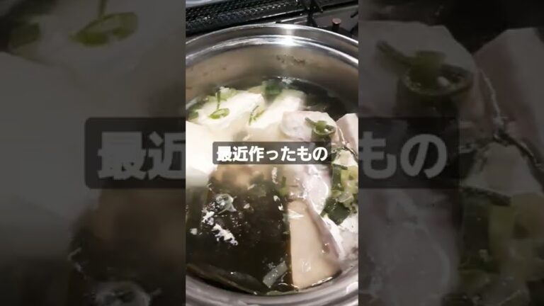 真鱈の湯豆腐鍋