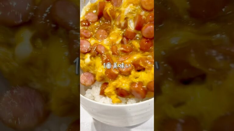 冷蔵庫のあまりもので✨超簡単たまご丼