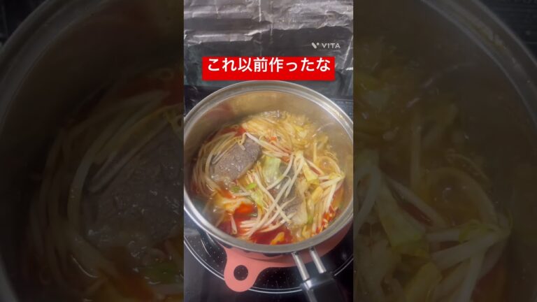 カルビクッパ作った♪