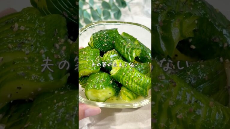 切って揉んで10分おくだけ✨焼き肉屋超えのやみつききゅうり
