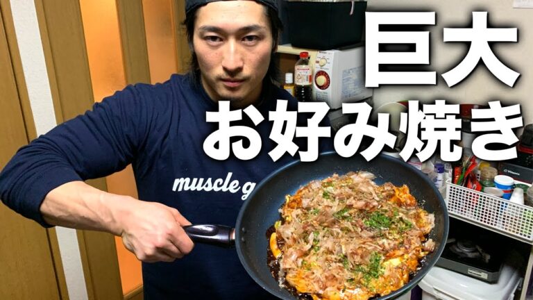 破茶滅茶お好み焼きおじさん