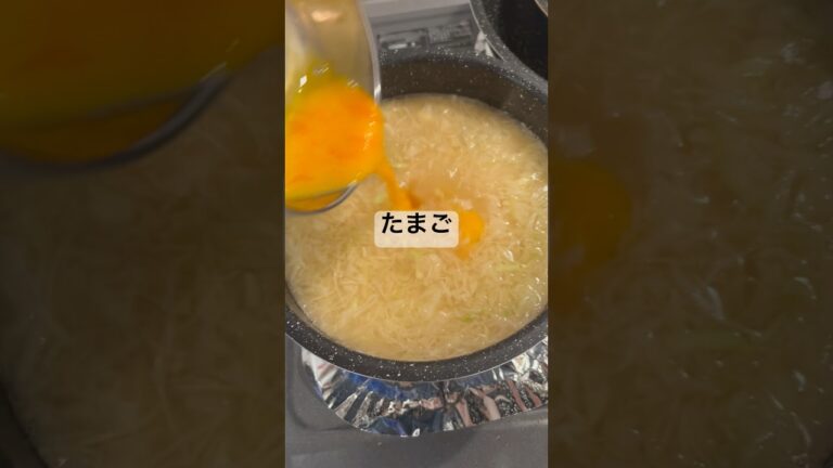 【ダイエットレシピ】キャベツ味噌汁　#簡単レシピ #簡単 #簡単料理 #節約 #節約レシピ #時短 #時短料理 #時短レシピ #ヘルシー #レシピ #自炊 #料理 #たまご #野菜 #健康 #減量