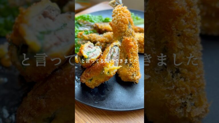 パン粉つけて揚げとけば大体喜ぶのさ。イワシの梅しそフライ🐟さっぱりと見せかけてこってり。#簡単レシピ #献立