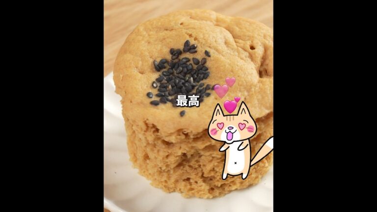 【小麦粉・卵・油なし】ふわふわ💕きな粉おからマフィンの作り方 #ダイエット #グルテンフリー #低糖質