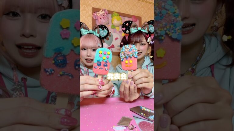 しなこちゃんがプレゼントしてくれたお菓子が可愛すぎた🩵🩷🩵🩷#shorts #asmr #food #お菓子 #お菓子作り