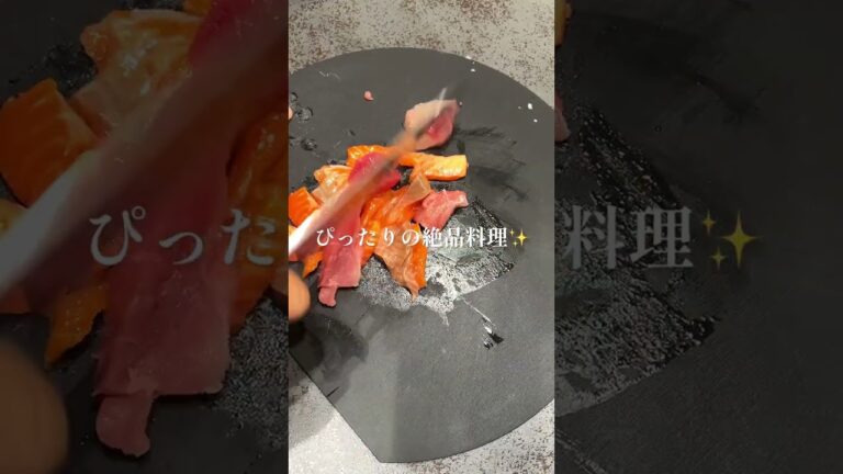 簡単大変身！お刺身のなめろう