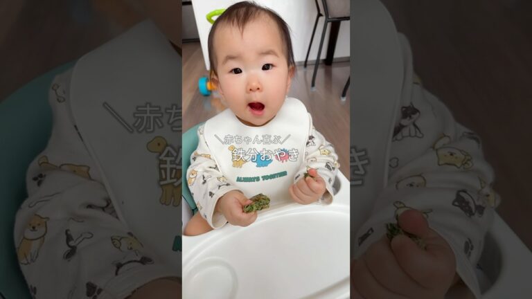 生後9ヶ月～鉄分おやき#離乳食レシピ #離乳食 #離乳食後期#子育て #育児