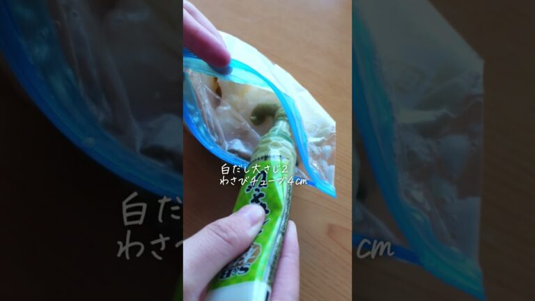 きゅうりと長芋のわさぼ漬け