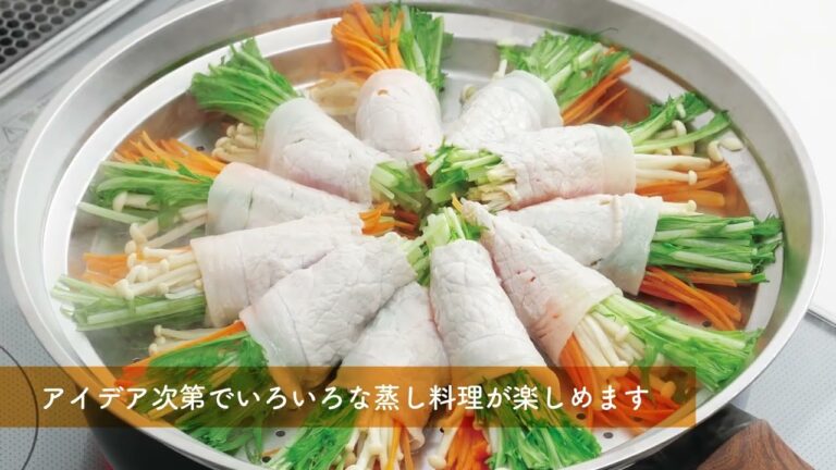 フライパンや鍋と組み合わせて、気軽に蒸し料理が楽しめます■四季彩 フライパンスチーマー 26・28cm対応