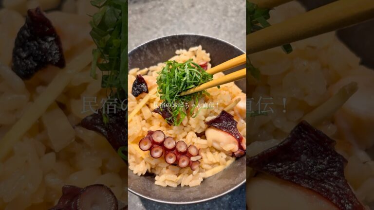 レシピ詳細は↓↓↓【タコ飯茶漬け】