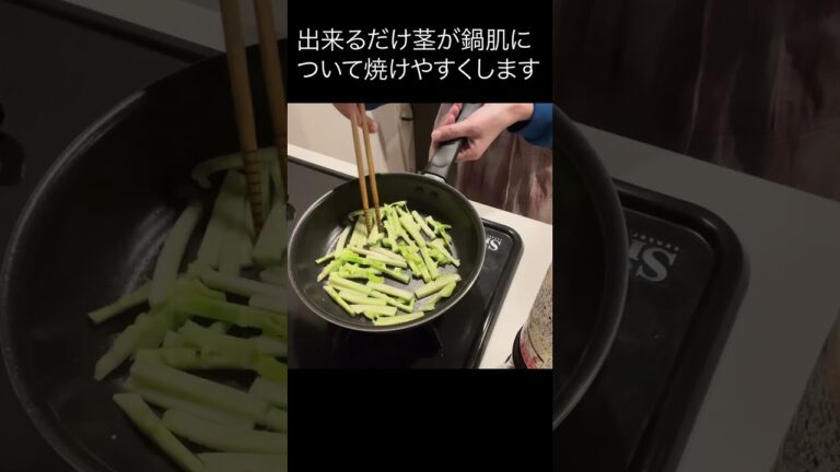 もったいない　そこ捨てたら損！ブロッコリー茎のきんぴら＃shorts