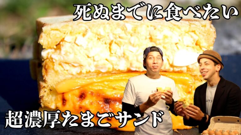 【沖縄グルメ】一度食べれば病みつきになる「濃厚たまごサンド」。沖縄旅行で絶対に行くべき！