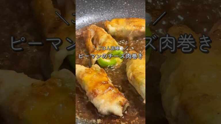 【背徳飯】ご飯止まらん...🤤#簡単レシピ #チーズ #shorts