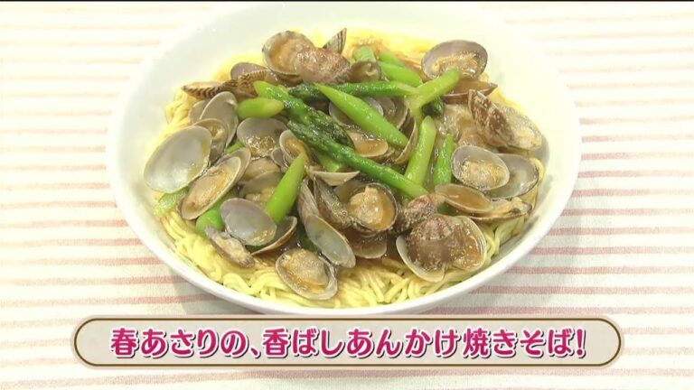 ラクうまゴハン「春あさりの香ばしあんかけ焼きそば!」