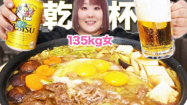 【爆食】体重135kgを温める！濃厚すき焼きうどん！！