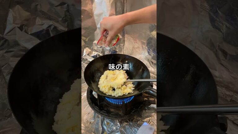 【中華鍋】小松菜チャーハンを作ってみた #炒飯 #food #shorts