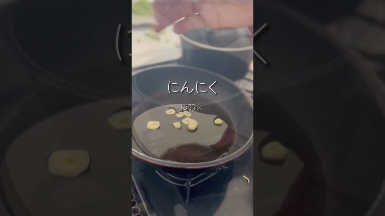 余り物でめちゃくちゃ美味いパスタはこちら【キャベツのアンチョビペペロンチーノ】パスタ大好きゆへパスタ　#アレンジ料理 #パスタ #パスタレシピ #オイルパスタ