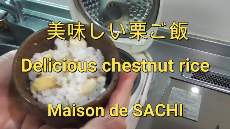 美味しい栗ご飯　Delicious chestnut rice