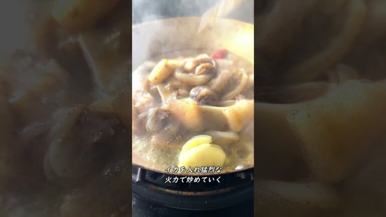 【和風】イカ焼き2品【洋風】 #shorts #squidrecipe