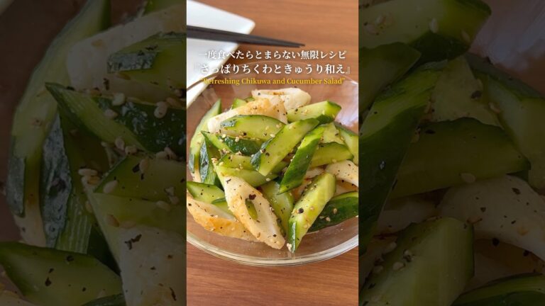 冷蔵庫にあった物で♪さっぱりおつまみ🙌