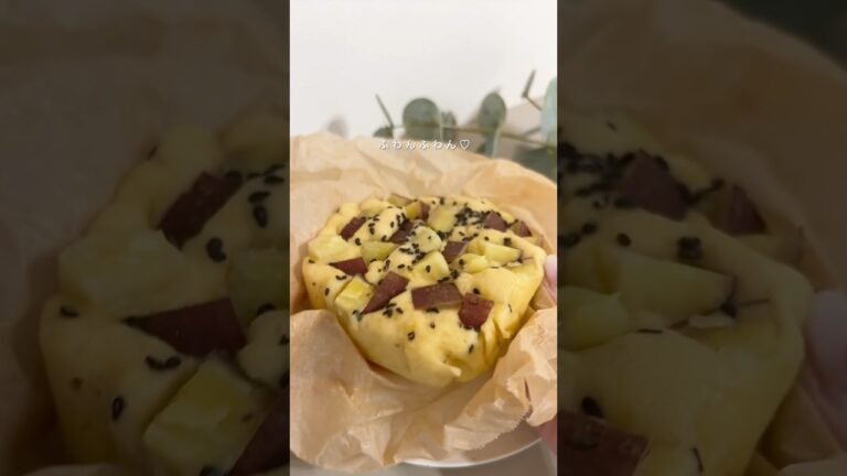 米粉のさつまいも蒸しパン🍠 #ダイエットレシピ #蒸しパンレシピ #蒸しパン #さつまいも #米粉パン #dietfood