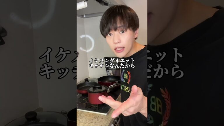 イケメンダイエットラーメンの作り方#ダイエット #ダイエットレシピ #shorts