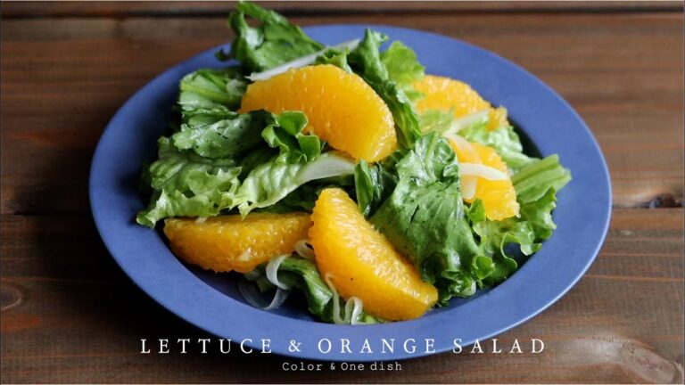グリーンレタス＆オレンジサラダの作り方 / Lettuce & Orange Salad