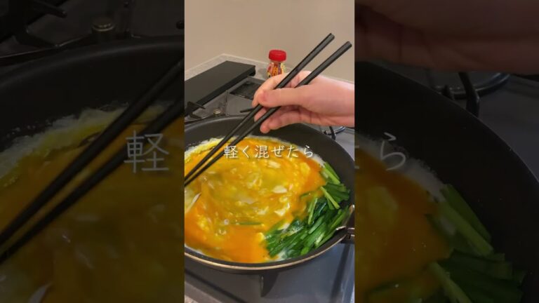 フライパンで完結！ニラ玉あんかけ丼の作り方