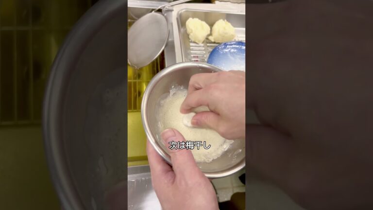 もっちりおにぎりの天ぷらを作ります