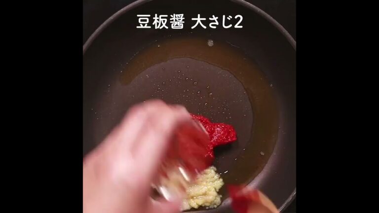 憎しみの激辛麻婆豆腐