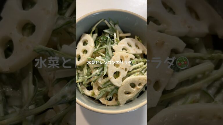 #簡単レシピ #料理 #副菜 #サラダ #レシピ動画