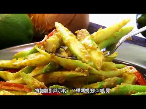 金沙蘆筍 ㄚ樺