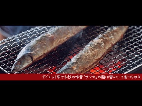 【隠居TV】隠居めし：さんまダイエット