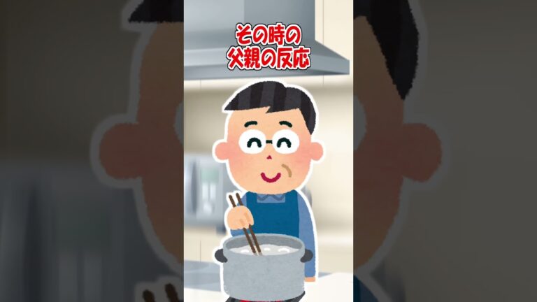 【2ch】ウチは父が弁当作り担当！【ほっこり】 #Shorts