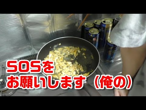 第１回！泥酔お料理教室「出汁巻き玉子」編！