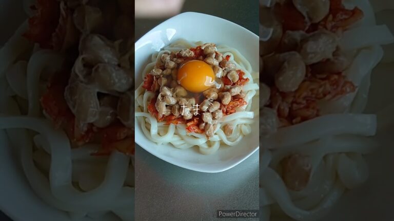 【簡単料理】納豆好きな人だけ見てね♡冷たいキムチ納豆うどん♪#shorts