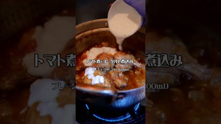 バングラデシュ生まれの私がが伝える、本格スパイスチキンカレー🇧🇩 #スパイシーチキンカレー #スパイスカレー  #chickencurry #curryrecipe #カレーレシピ #簡単レシピ