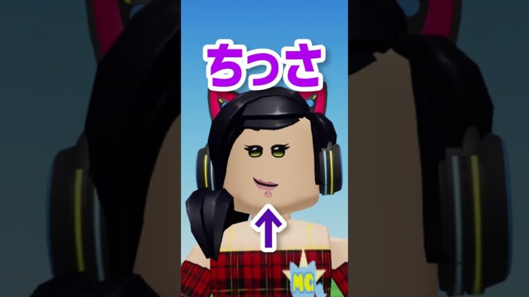 予想外すぎるアイテム５選w【ロブロックス】Roblox #shorts