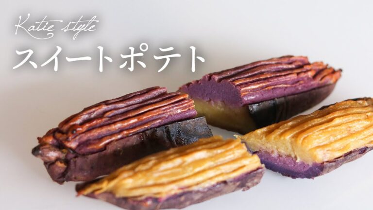 【2層で見た目も楽しい】スイートポテト【おうちごはん】