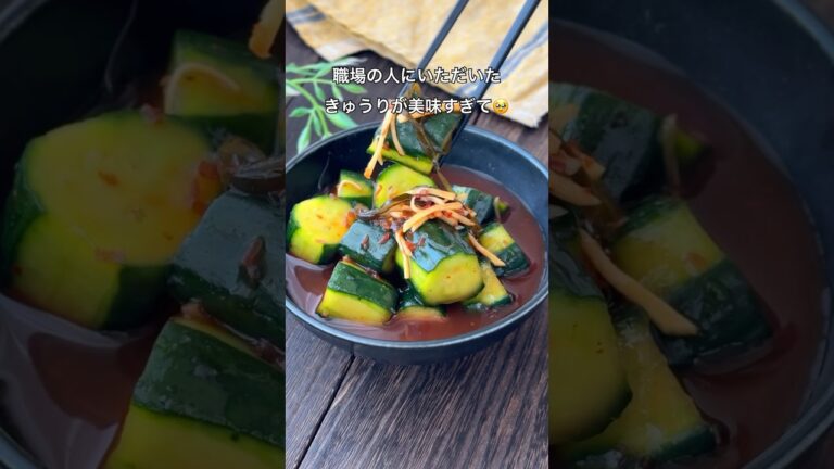 【食べ出したら止まらない♪ピリ辛きゅうり】