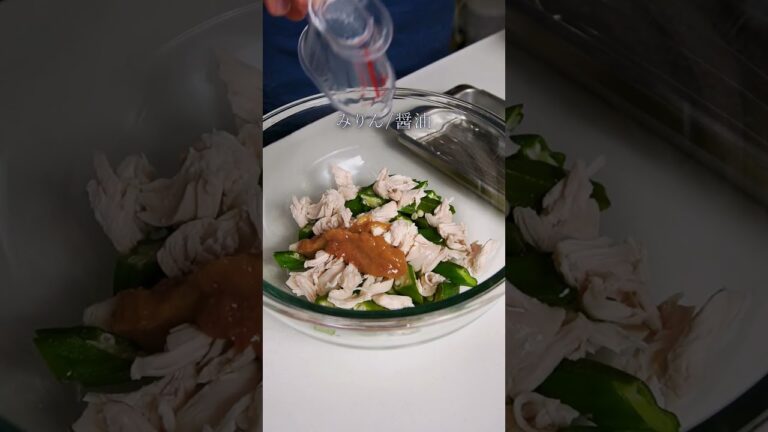 【10分で夏バテ対策】オクラとささみの梅和え　#ガンガンの料理塾 #簡単レシピ #オクラ