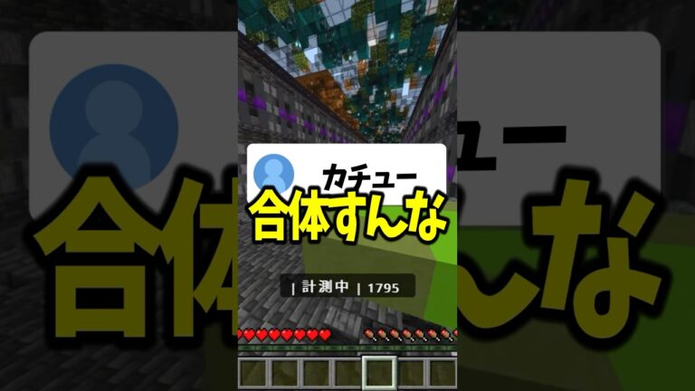 カレーとシチューどっちが好き？ #マイクラ #shorts #vtuber