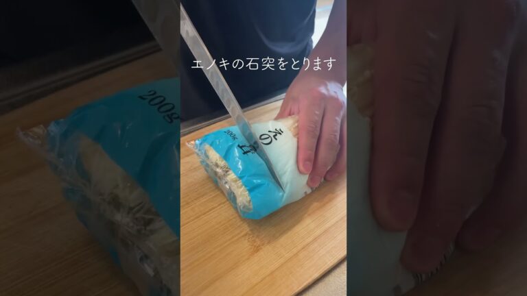 【食欲をそそる】豆腐とキノコのあんかけショート動画