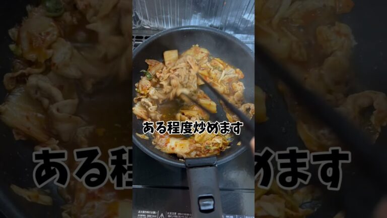 【王道】豚キムチ納豆の作り方🐷 #ずぼら飯 #超簡単 #簡単料理 #レシピ #レシピ動画 #豚キムチ #納豆 #ごはんのお供 #キムチ #納豆レシピ  #豚肉レシピ