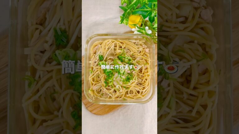 ＼包丁なしで作る／きのこバター醤油パスタ🍝 #レンジレシピ #簡単レシピ #一人暮らしレシピ #パスタレシピ #レンチンレシピ #ズボラレシピ #高タンパク質メニュー