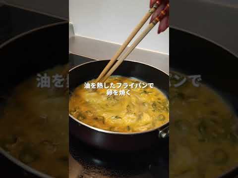 仕事終わりの #お手軽おつまみ 🍻＜オムキャベツ＞👩‍🍳 #shorts #レシピ