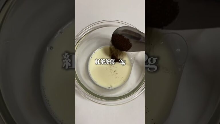 ダイエット中の「ミルクティシフォン」 #ヘルシースイーツ #ダイエット #shorts