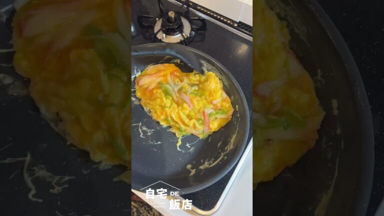 カニカマ玉の餡掛け#料理 #cooking #short