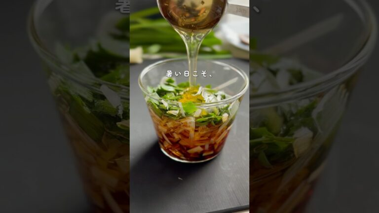 【炊飯器だけで完成】火を使わない冷やし油淋鶏✨夫に大好評！夏に嬉しい簡単ヘルシーごはん【高タンパク低脂質】